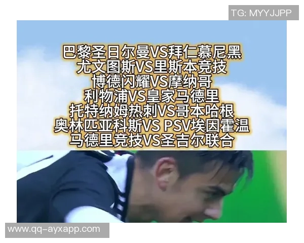 尤文图斯瞄准摩纳哥年轻后卫马维萨引发关注 尤文图斯瞄准摩纳哥年轻后卫马维萨引发关注